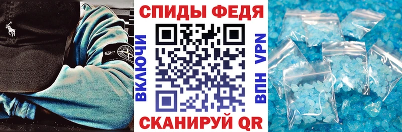 Купить  Тогучин  Amphetamine VHQ 