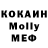 Меф VHQ HALIX PLAY