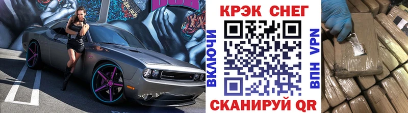 Cocaine Перу  Купить закладки  Тогучин 