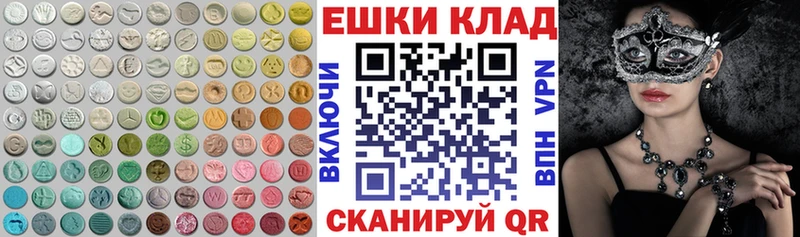 ЭКСТАЗИ Punisher  Купить где  Тогучин 