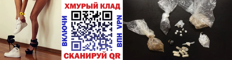 Купить где  Тогучин  ГЕРОИН герыч 