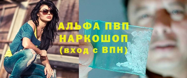 марки nbome Куйбышев