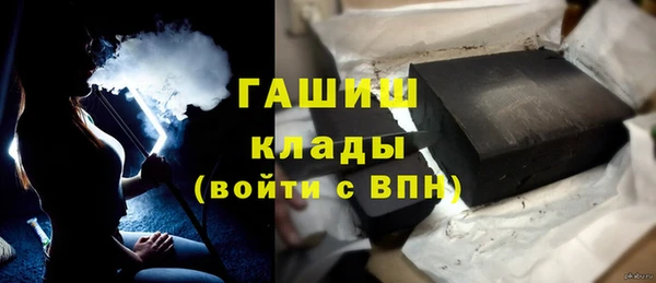 марки nbome Куйбышев