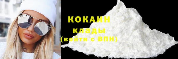 марки nbome Куйбышев