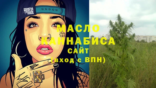 марки nbome Куйбышев
