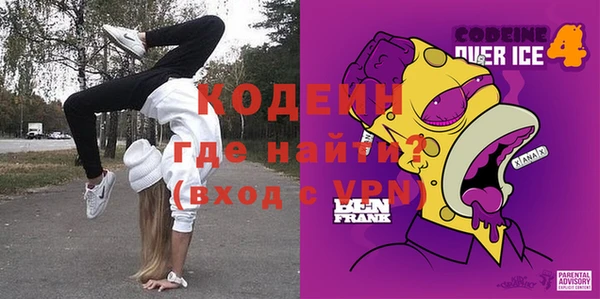марки nbome Куйбышев