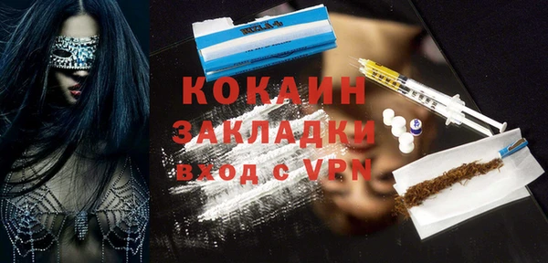 марки nbome Куйбышев