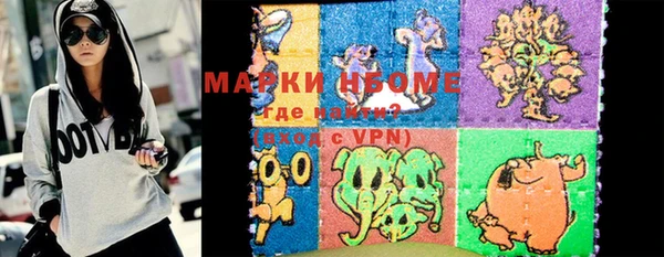 марки nbome Куйбышев