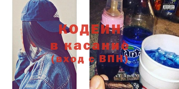марки nbome Куйбышев