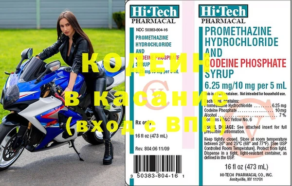 марки nbome Куйбышев