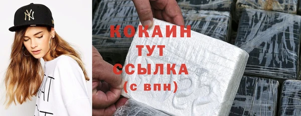 марки nbome Куйбышев