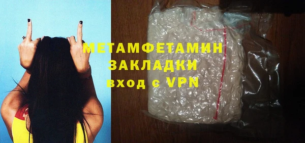 марки nbome Куйбышев