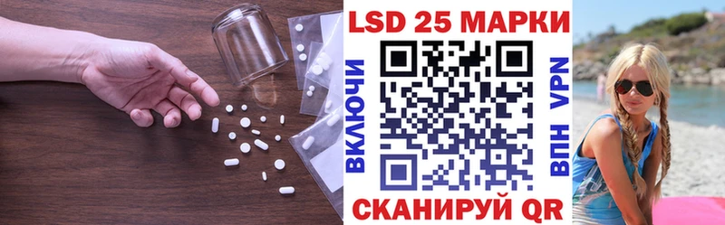 LSD-25 экстази кислота  Купить  Тогучин 