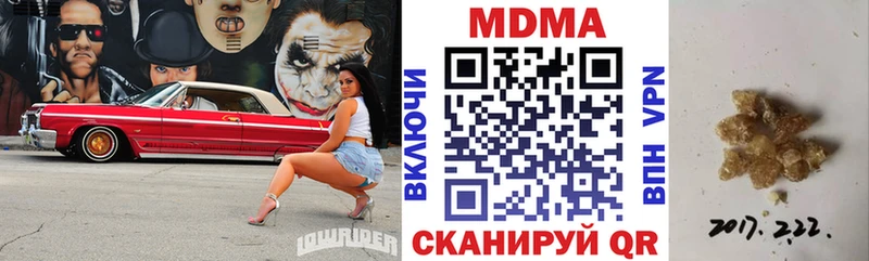 Купить где  Тогучин  МДМА Molly 