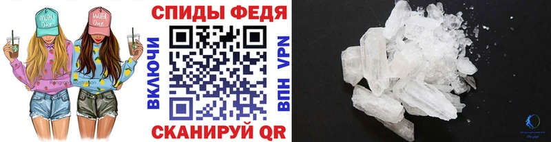 Метамфетамин Methamphetamine  Купить где  Тогучин 